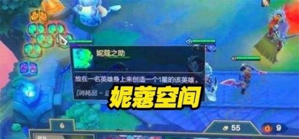 云顶之弈