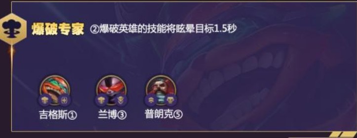 云顶之弈