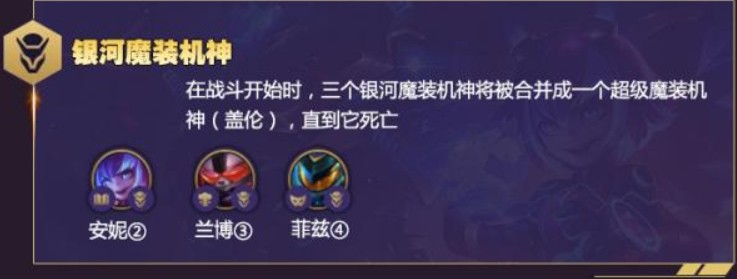 云顶之弈