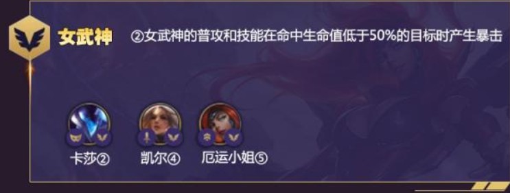 云顶之弈
