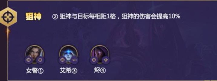 云顶之弈