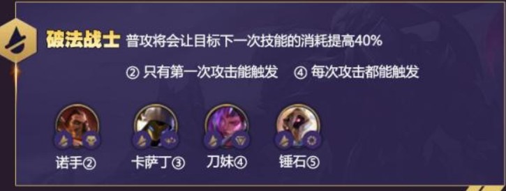 云顶之弈