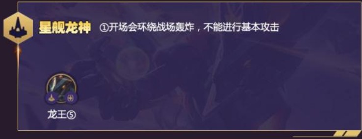 云顶之弈