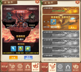 西方魔幻手游《龙之影》游戏特色大盘点