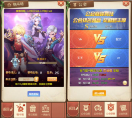 西方魔幻手游《龙之影》游戏特色大盘点