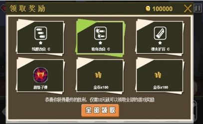 小小枪神