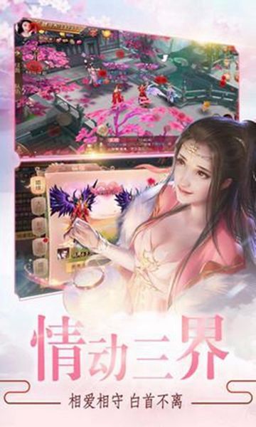 枕上书记截图