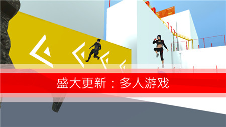 战斗少女跑酷截图