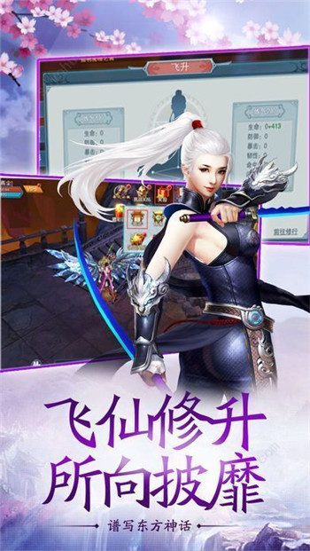 我在江湖之醉主宰截图