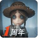 第五人格手游辅助专业版