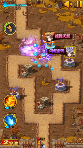 勇者试炼！《三国耍大牌》核心玩法之防御塔