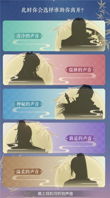 遇见逆水寒手游辅助专业版