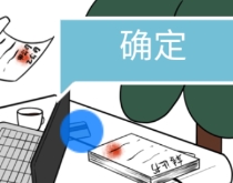 我和我的二十个渣男男友