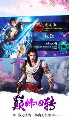四海牧云手游