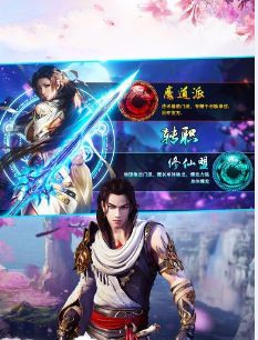 四海牧云破解版