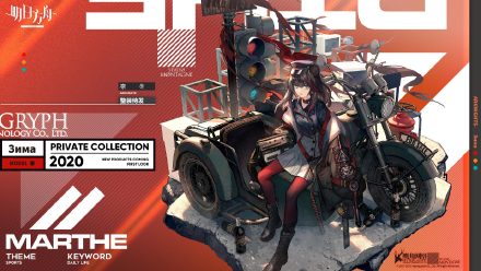 明日方舟