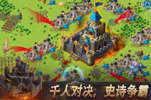 光明使者星耀版截图
