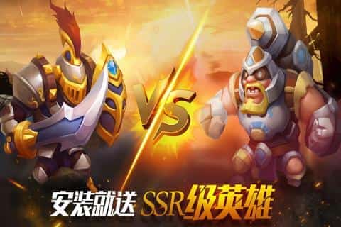 光明使者星耀版截图