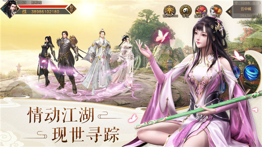 墨香Online手机版截图