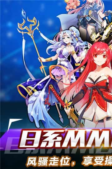 大冒险世界正式版截图
