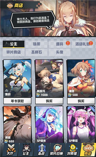 《皇家骑士》最新版本曝光，新赛季开启初音未来语音上线
