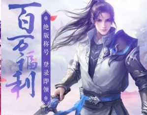 唐门六道h5