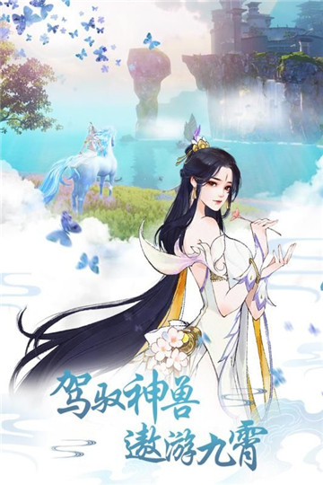 封神榜之姜子牙传手机版截图