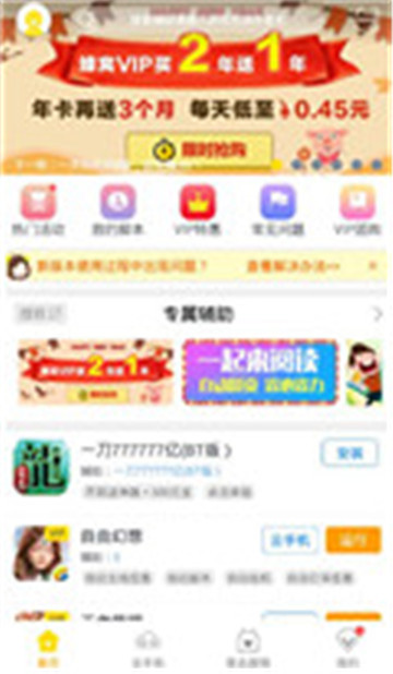 一拳超人最强之男手游辅助专业版截图