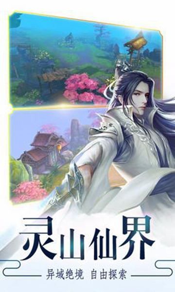 枕上书记最新版截图