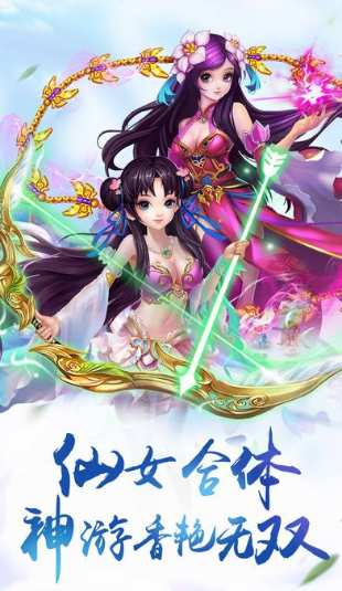 我在江湖之异兽起源手机版截图