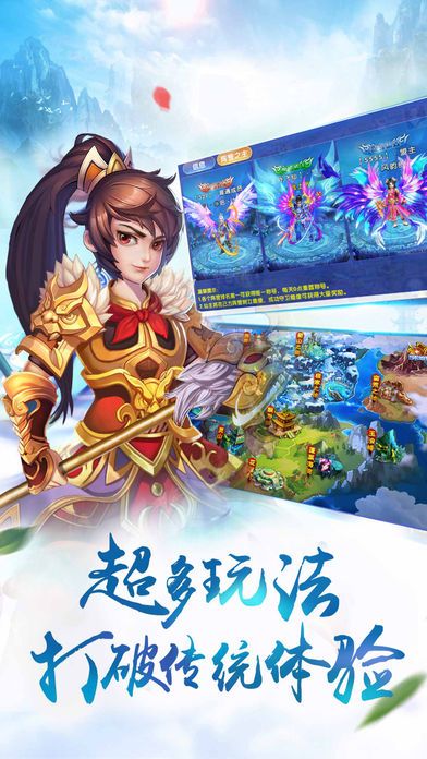 我在江湖之异兽起源手机版截图