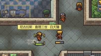 逃脱者困境突围