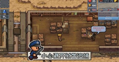 逃脱者困境突围