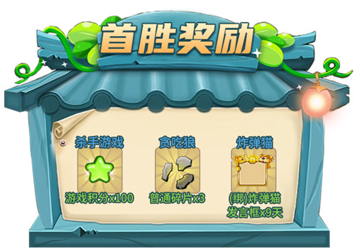 《推理学院》三月献礼！春游记活动驾到