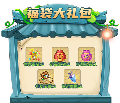 《推理学院》三月献礼！春游记活动驾到