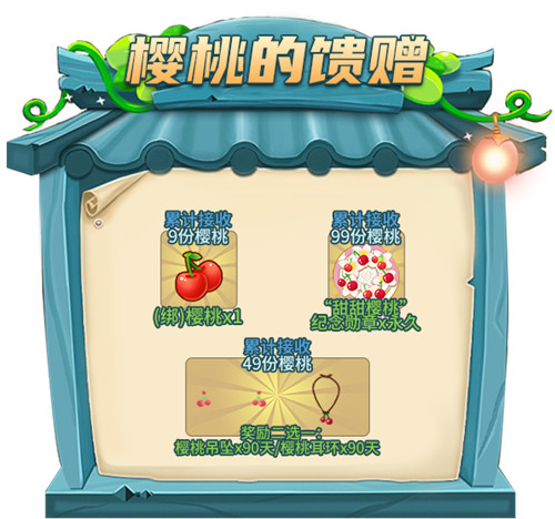 《推理学院》三月献礼！春游记活动驾到