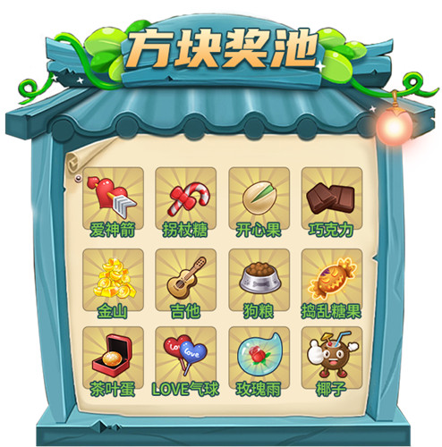 《推理学院》三月献礼！春游记活动驾到