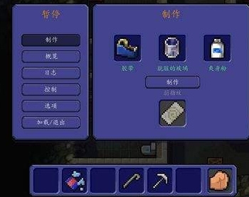 逃脱者困境突围