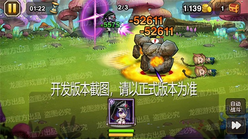 破魔斩击，影之审判！《小冰冰传奇》新魂匣泰坦审判之影秘宝解放！