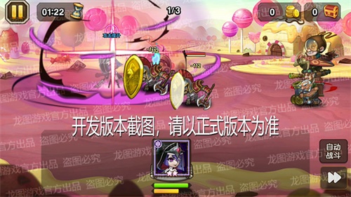 破魔斩击，影之审判！《小冰冰传奇》新魂匣泰坦审判之影秘宝解放！