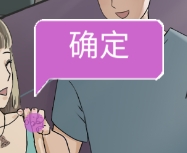 我和我的二十个渣男男友3