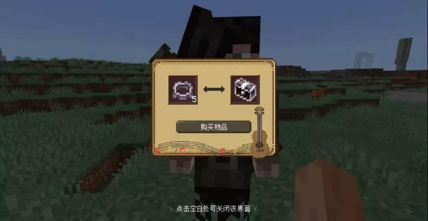 我的世界手游