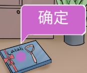 我和我的二十个渣男男友3