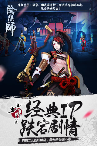 情缘版痒痒鼠截图