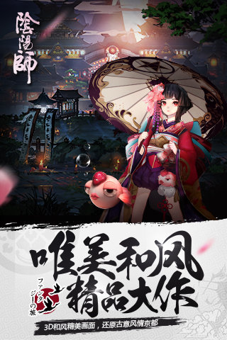 情缘版痒痒鼠截图