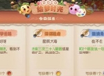 绘梦点滴记录时光，完成《梦幻西游》手游青春盛典活动得神秘大奖