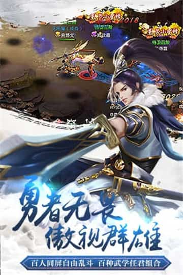 昆仑墟无限内购版截图