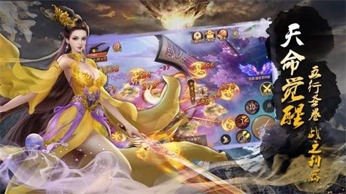 青云传之夜将行手机游戏截图