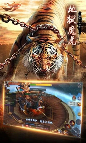 青云传之山海经奇兽录最新版截图