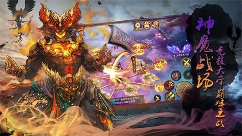 青云传之夜将行最新版截图